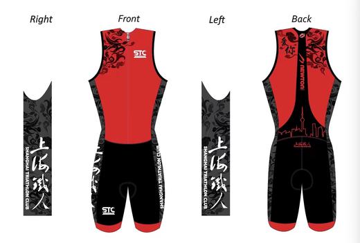 【断码6折】STC定制版铁三服 上海铁人俱乐部铁人三项竞赛队服 铁三服祥云版 商品图0