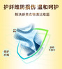 【中欧班列精选2瓶】意大利洗衣液 大公鸡管家羊毛羊绒柔护/亮彩护色/丝绸真丝衣物/运动/洗衣液900ml 商品缩略图2