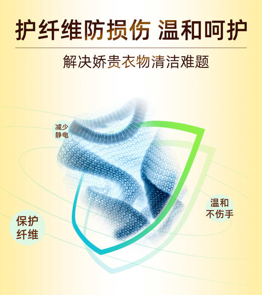 【中欧班列精选2瓶】意大利洗衣液 大公鸡管家羊毛羊绒柔护/亮彩护色/丝绸真丝衣物/运动/洗衣液900ml 商品图2