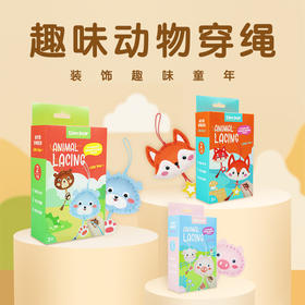 迪杰熊新品趣味动物穿绳儿童手工玩具小挂件