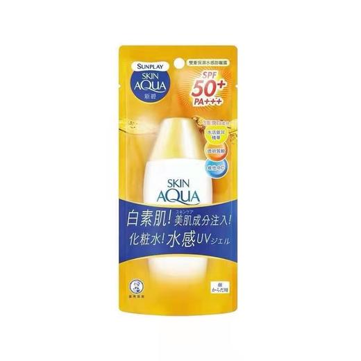 曼秀雷敦新碧保湿水感防晒露SPF50+  80g 商品图1