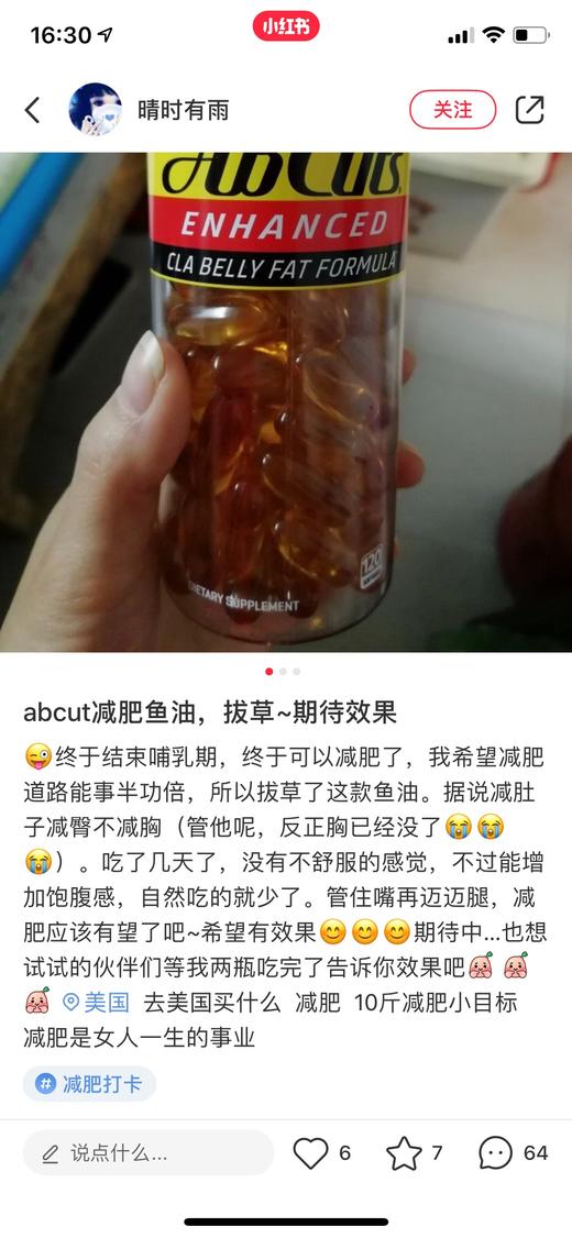 美国Ab cuts瘦身胶囊2瓶装（每瓶120粒） 商品图2