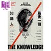 预售 【中商原版】最后一个知识人 末日之后拥有重建文明社会的器物技术与知识原理 港台原版 路易斯达奈尔 脸谱出版 自然科普 科普丛书 商品缩略图1