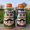 元气森林乳茶 浓香原味 300ml 商品缩略图3
