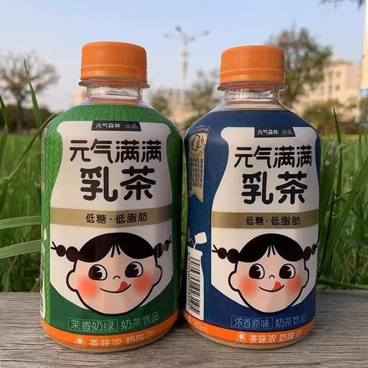 元气森林乳茶 浓香原味 300ml 商品图3