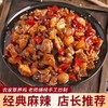 辣子鸡一袋（拼团） 商品缩略图3