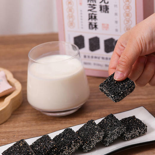 无糖黑芝麻酥  香酥可口 好吃不甜腻  10g芝麻=100g牛奶！ 无糖无添加：糖尿病人也可以吃！ 商品图4