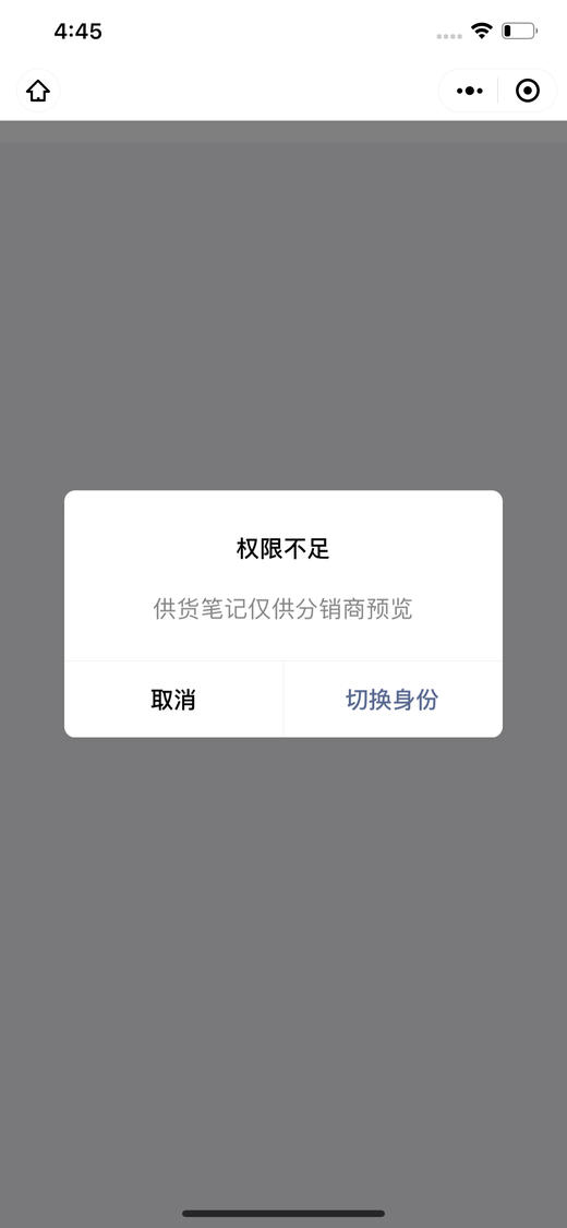 测试0元抽奖 商品图0