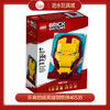 乐高超级英雄钢铁侠40535 商品缩略图0