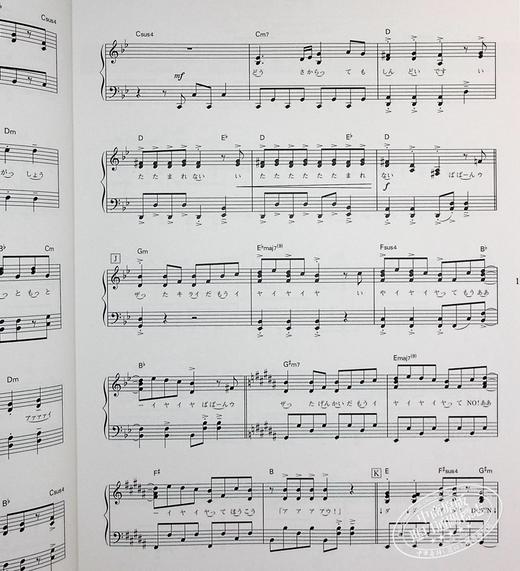 【中商原版】钢琴谱 怪力熊精选 进口艺术 日文原版 かいりきベアSelection ピアノ ソロ 商品图6