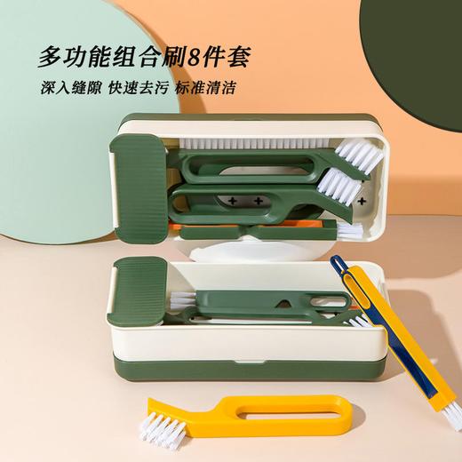 【多功能缝隙刷8件套】家用灶台瓷砖地板去污渍板刷 墙角窗户槽沟清洁刷子 商品图0