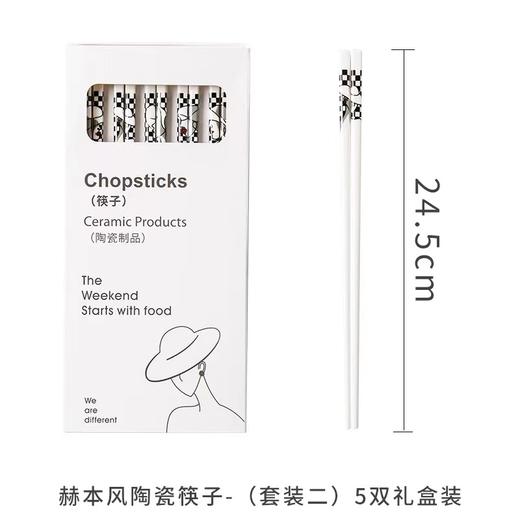 赫本风陶瓷筷子家用 商品图2