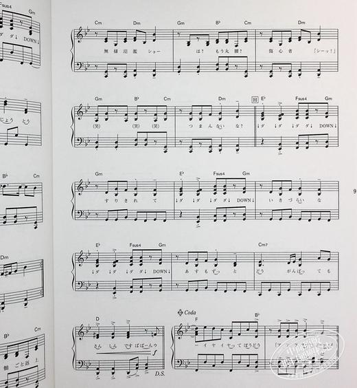 【中商原版】钢琴谱 怪力熊精选 进口艺术 日文原版 かいりきベアSelection ピアノ ソロ 商品图5