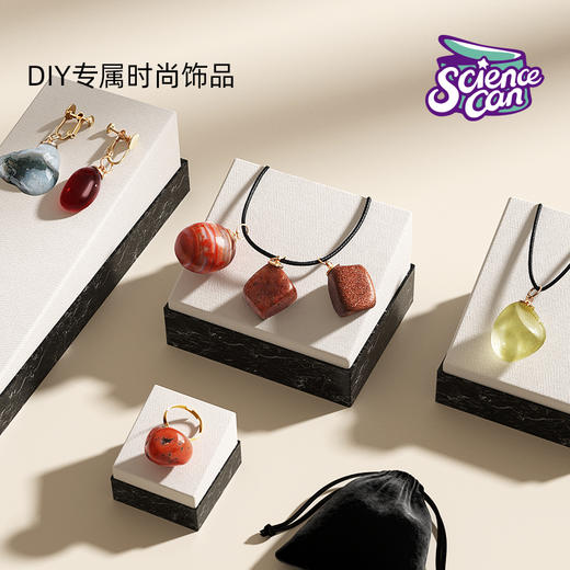 科学罐头宝石收藏磨石机 | 让孩子化身专业“磨石师” 9种原石、玩转地质知识、四大步骤、打造专属宝石 6岁+ 商品图4