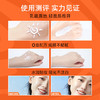 【Mistine（蜜丝婷）】小黄帽防晒霜乳40ml 商品缩略图3