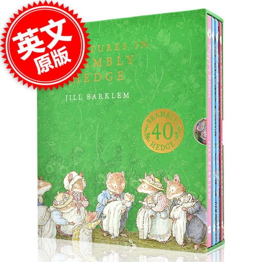 野蔷薇村的冒险故事 40周年盒装纪念版 儿童绘本故事 英文原版 Adventures in Brambly Hedge 巴克莲 亲子阅读 商品图0