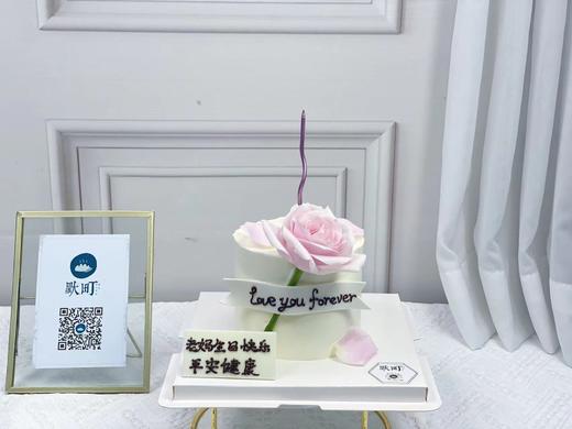 Love you forever 粉玫瑰小蛋糕 商品图0