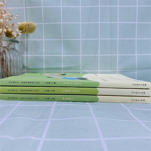 【3年级下】快乐读书吧(全3册)人民教育出版社 商品图3