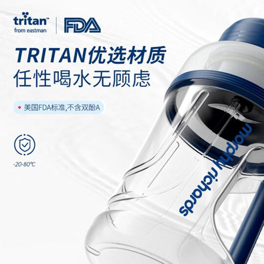 【摩飞】便携式榨汁杯吨吨桶MR9802 商品图3