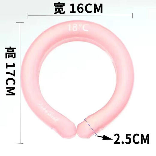 抖音爆款夏季用品防暑降温神器户外运动降温圈防暑冰凉脖颈项圈 商品图4