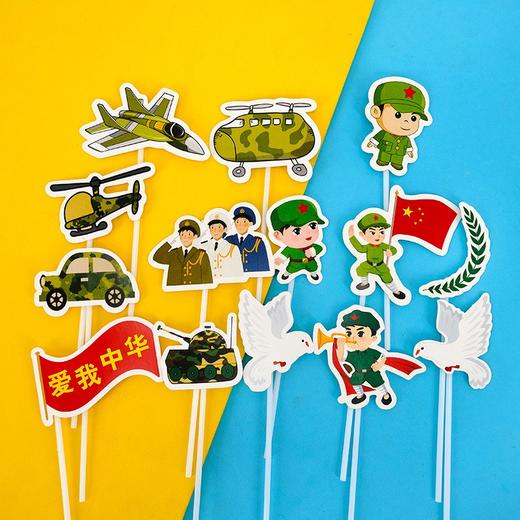 八一节 插件 装饰插件海陆空和平鸽国庆节祖国插件 商品图0