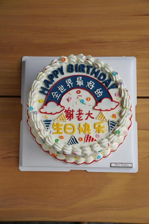 全世界最好老大手绘 商品图0