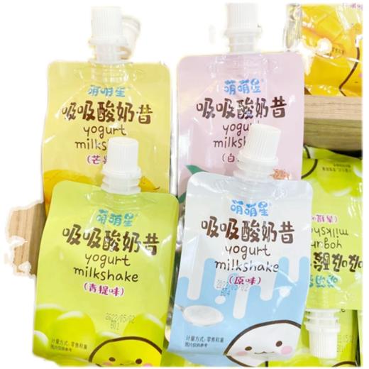 （散）萌萌星吸吸酸奶昔多味 商品图0