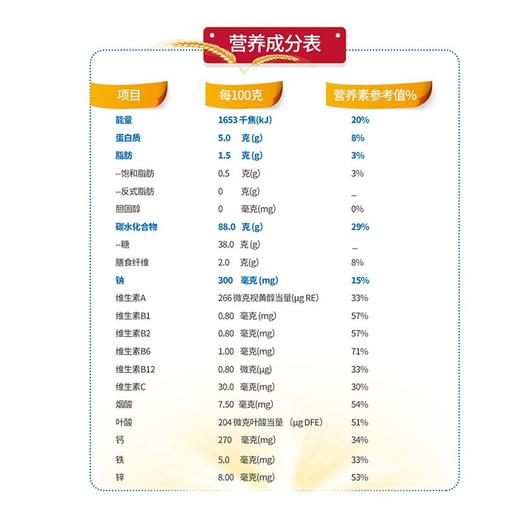 家乐氏可可球谷物麦片170g 商品图5