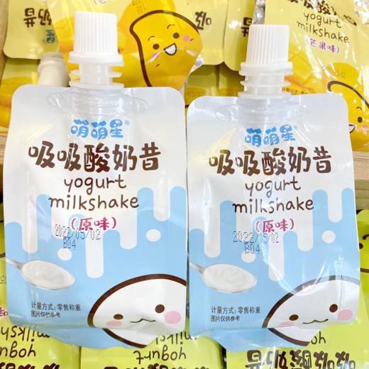 （散）萌萌星吸吸酸奶昔多味 商品图4