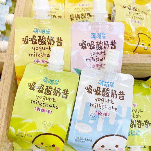 （散）萌萌星吸吸酸奶昔多味 商品图2