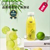 成央记小青柠饮料280ml 商品缩略图1