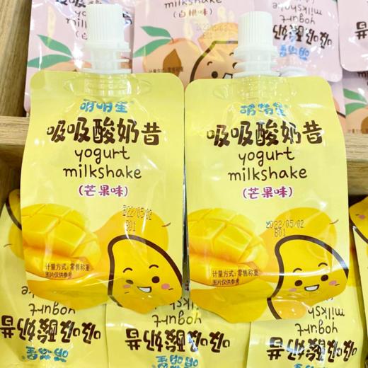 （散）萌萌星吸吸酸奶昔多味 商品图3