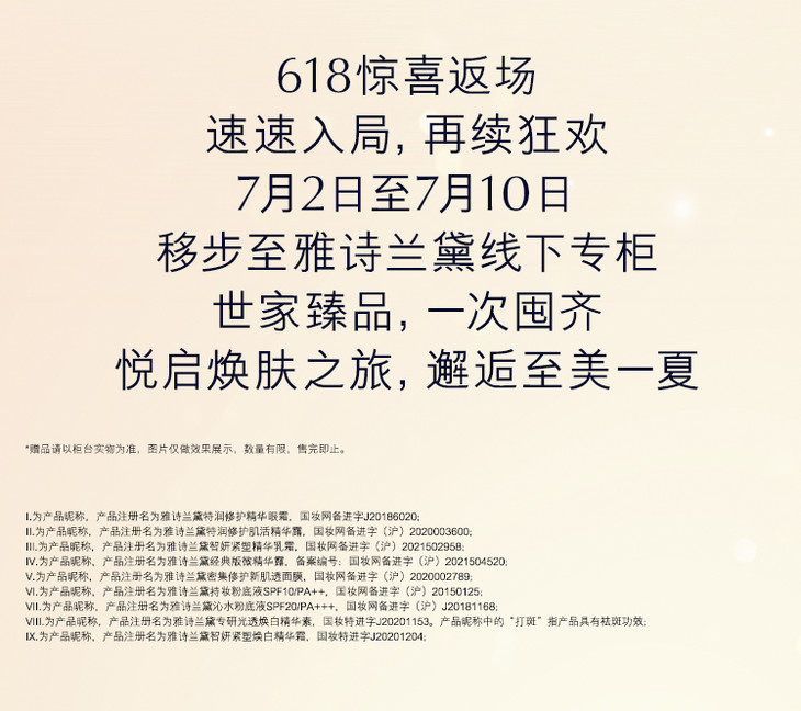 微信图片_20220703160816.jpg 微信图片_20220703160816.jpg