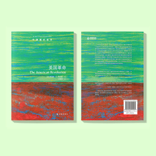 《牛津通识读本：美国革命》 商品图4