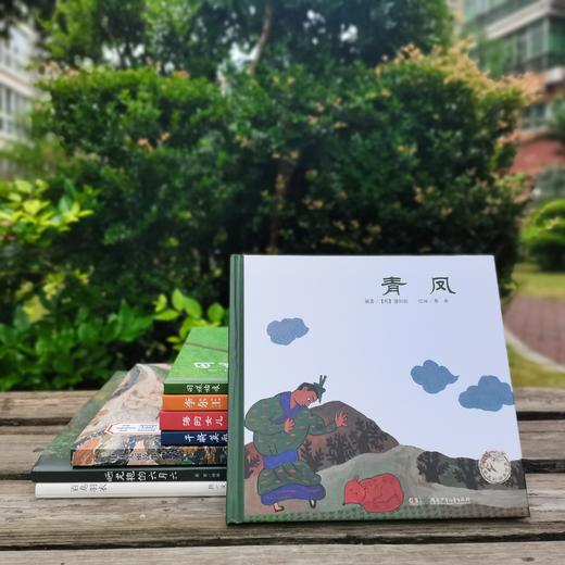 蔡皋的绘本世界【礼盒装，精装，共8册，内送精美明信片+“月亮好朋友”蔡皋手绘笔记本】 商品图5