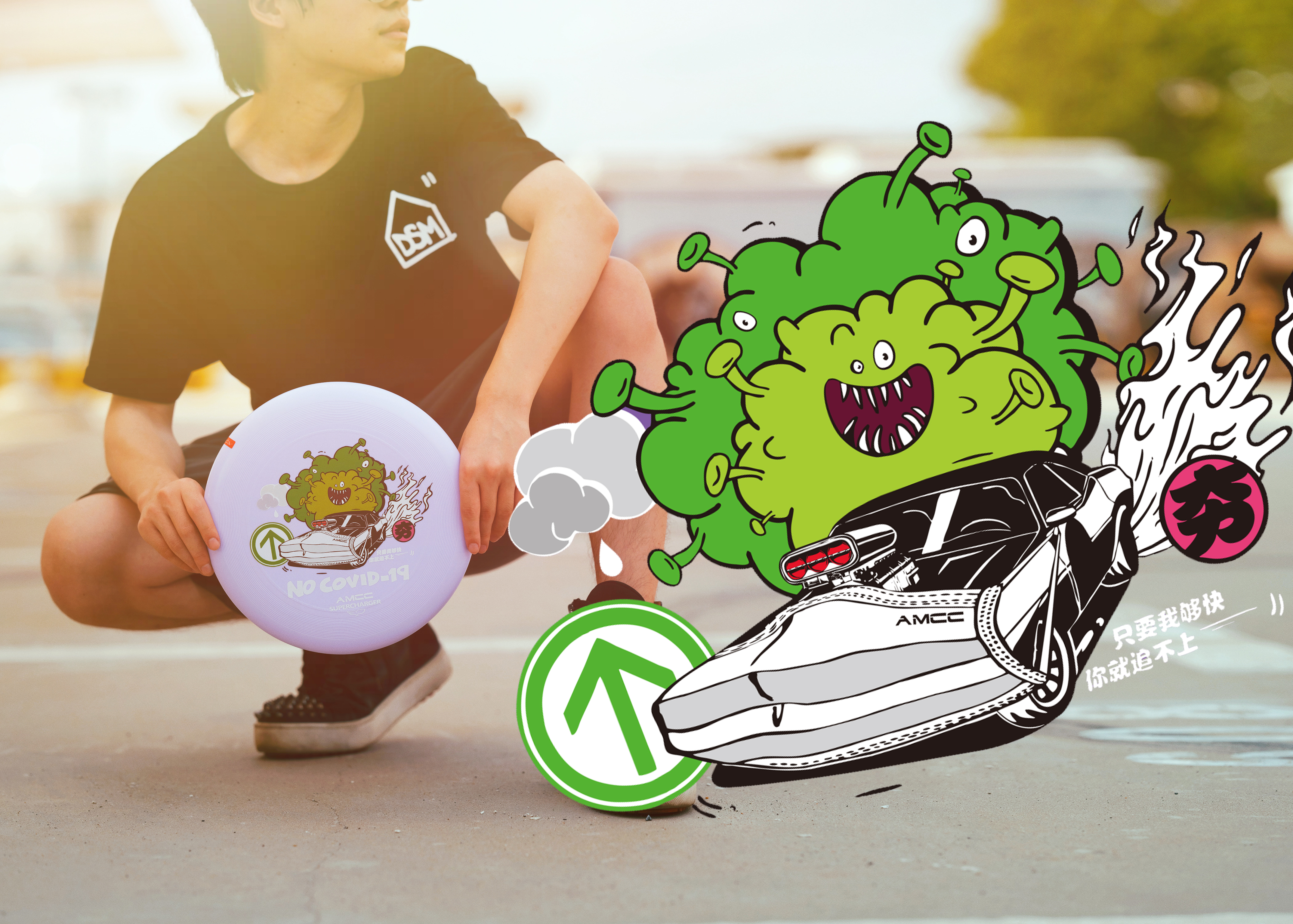 AMCC限定联名飞盘（限88套）