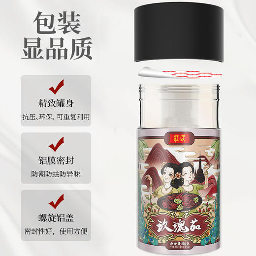 庄民 洛神花 玫瑰茄 手工精选好货 干花茶叶花草茶50g/罐 商品图8