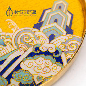 中外珐琅美术馆 《繁花系列》配饰套装&朕的江山 掐丝珐琅茶盘&《好运来》竹节壶& 掐丝珐琅苹果罐
