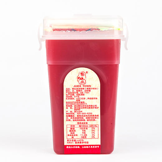 聚仙庄 冰杨梅汁 6瓶装 380ml*6 商品图6