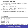 匠心阅读  仓央嘉措诗编 商品缩略图0