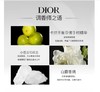 迪奥Dior甜心玫瑰小姐/粉红魅惑香水/淡香水50ml 商品缩略图3