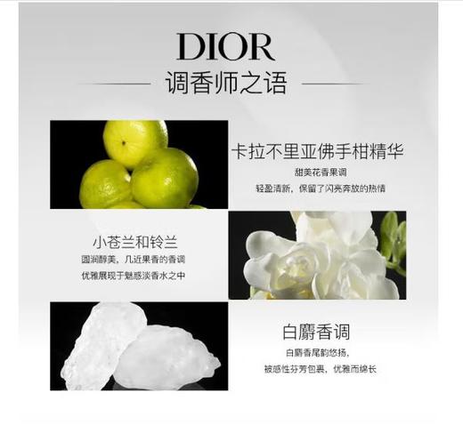 迪奥Dior甜心玫瑰小姐/粉红魅惑香水/淡香水50ml 商品图3