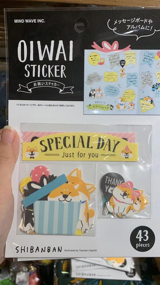 MW贴纸78922 商品图0