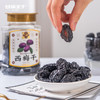 切糕王子西梅干220g/罐 商品缩略图5