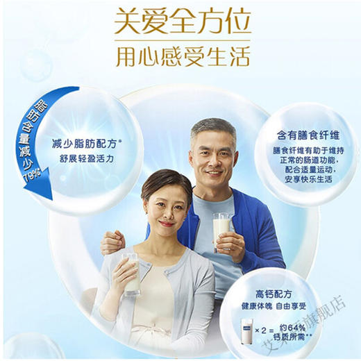 雀巢怡养中老年奶粉400克（16小条X25克） 商品图2