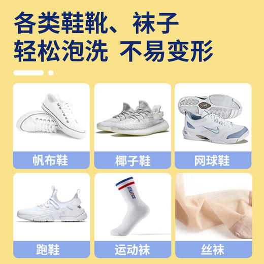 森林海洋 小白鞋清洗剂洗鞋神器生态活氧刷鞋子泡泡粉去黄清洁专用 商品图3