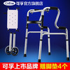 可孚老人助行器助走器辅助行走学步神器可推可坐可折叠助步器防摔 商品缩略图0