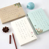 【SVIP赠品】簪花小楷毛笔字帖描红宣纸初学者入门套装唐诗宋词软笔书法练习纸 商品缩略图3