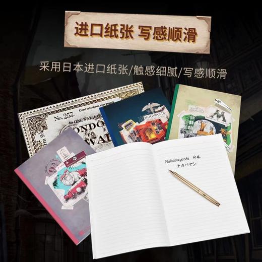 日本/nakabayashi仲林/哈利波特限定款/笔记本/简约ins风/B5横线本/Harry Potter 商品图2
