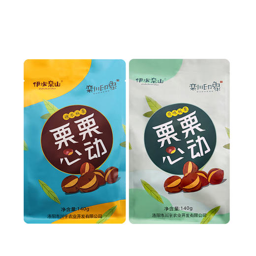 「栗栗心动 甜软心头」栾川印象原味糖水板栗 140g/袋 软糯香甜 栗大厚实 吃多少都不会腻 商品图6